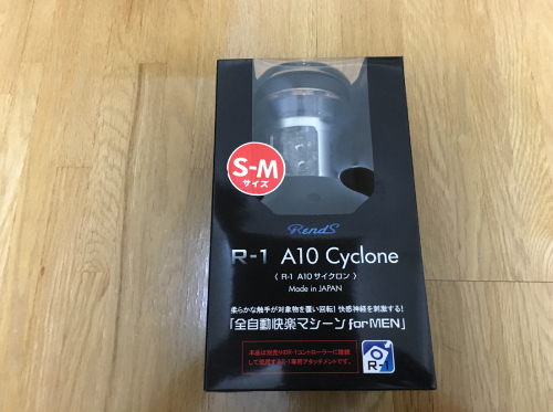 A10サイクロン