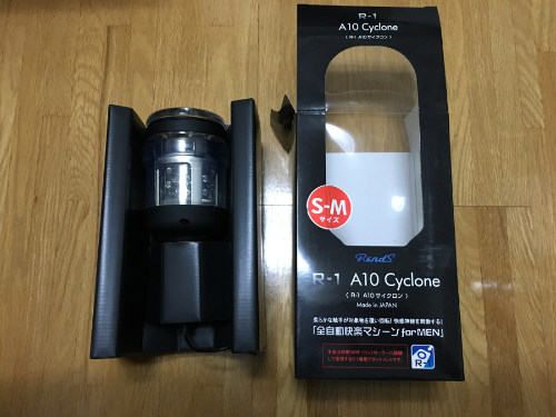 A10サイクロン