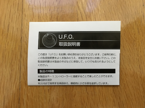 ufo